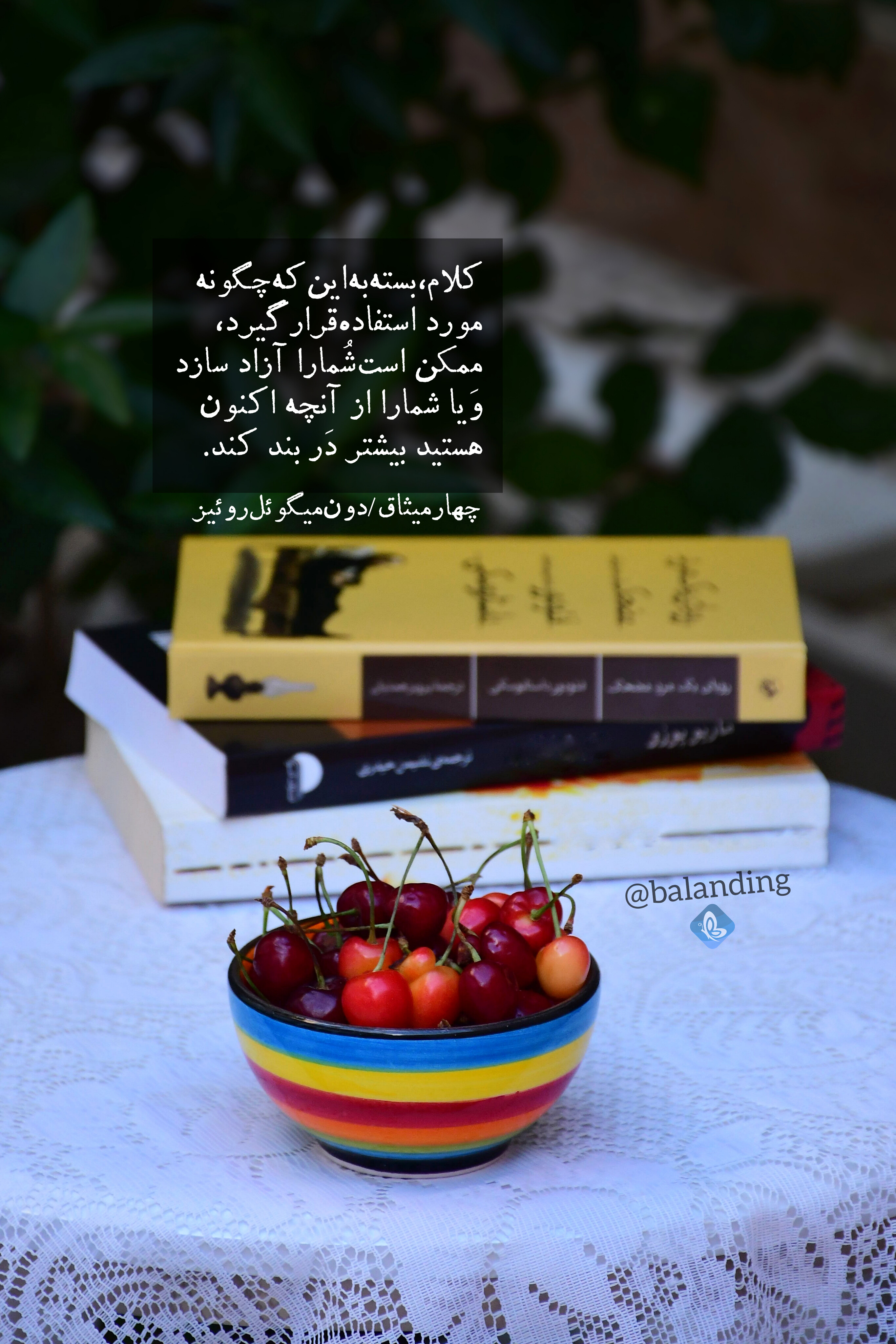 خودگویی سالم